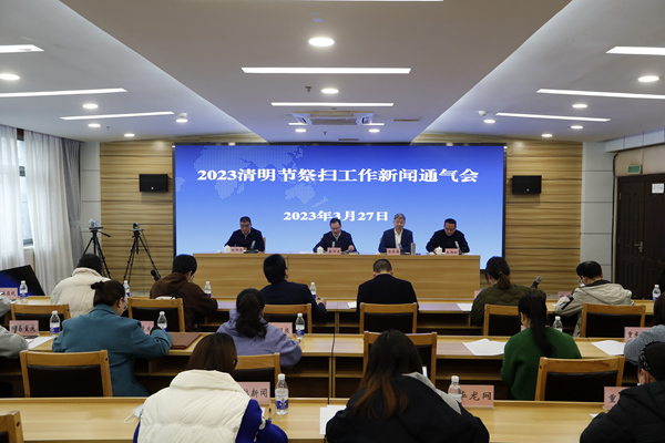 新聞發布會現場。王孟舉攝