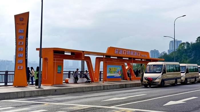 磁器口特鋼渡口。沙坪壩區交通局供圖