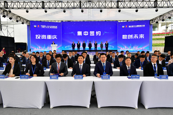 簽約儀式現場。王茂松攝