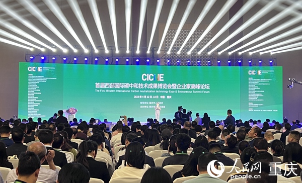 活動現場。人民網 胡虹攝