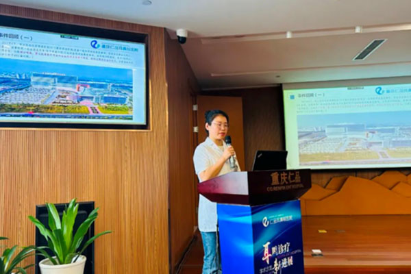 培訓會現場。重慶仁品耳鼻喉醫院供圖