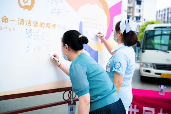 居民與醫務人員共同在承諾墻上簽下自己的名字。重慶醫藥高專附一院供圖