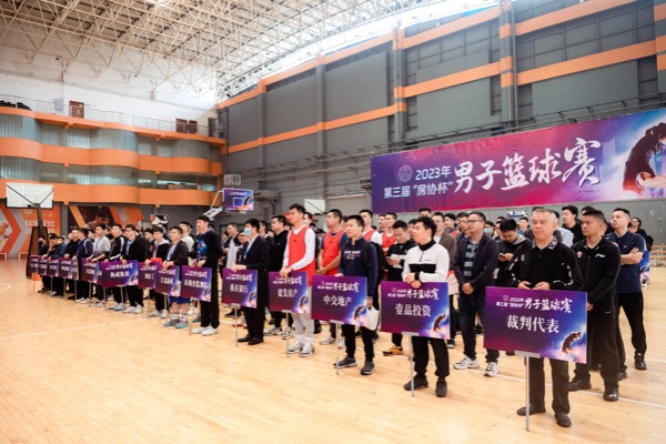 比賽現場。主辦方供圖