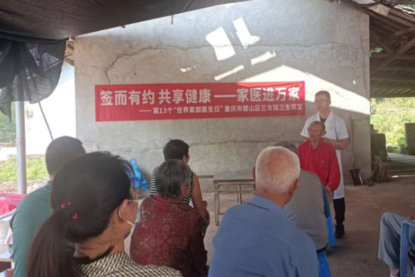 活動現場。璧山區衛生健康委供圖