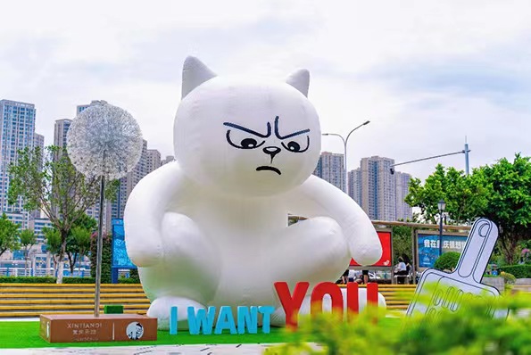 藝術展現場。重慶天地圖