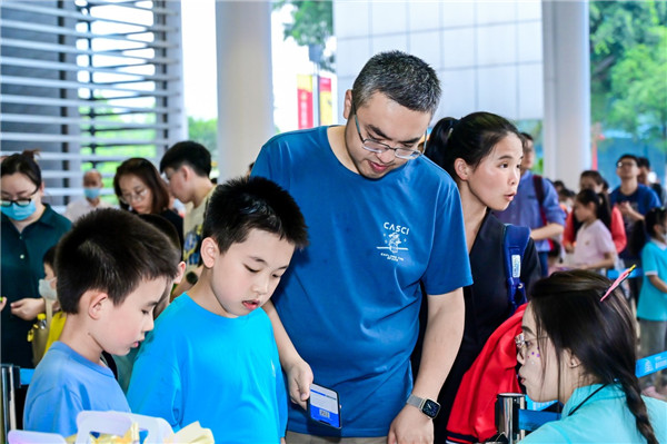 活動現場。重慶科技館供圖