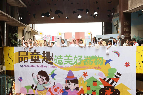 活動現場。主辦方供圖