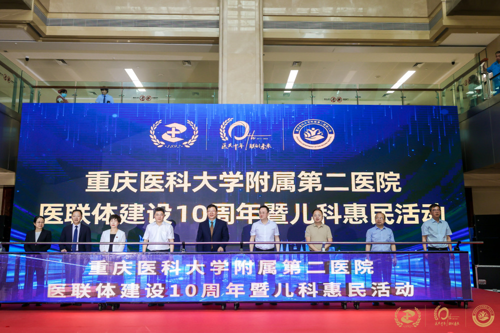 啟動儀式現場。院方供圖