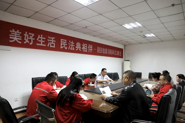 彭水縣稅務局公職律師向彭水縣民帆天然氣有限公司管理人員宣傳民法典。何川攝