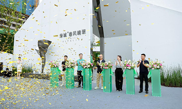 綠城春風晴翠生活美學館開放。綠城供圖