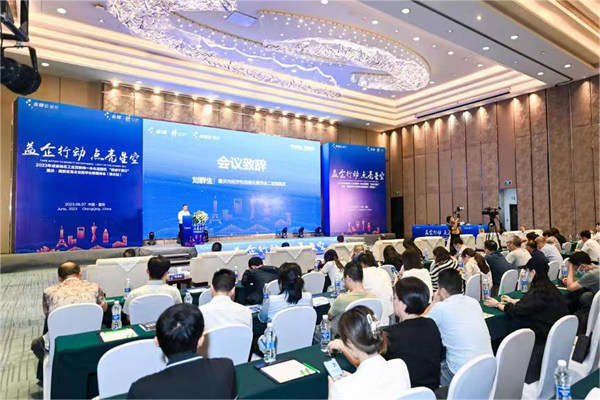 活動現場。主辦方供圖