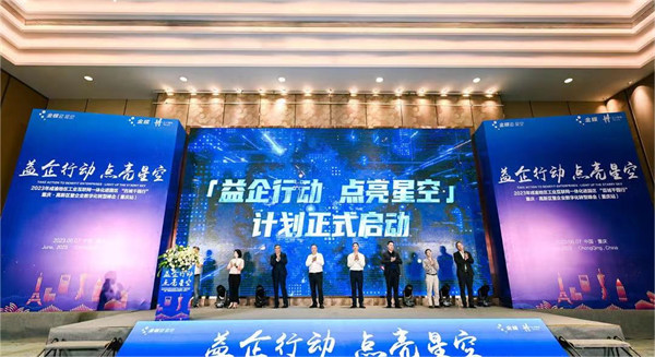 活動現場。主辦方供圖