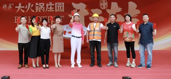 現場圖。主辦方供圖