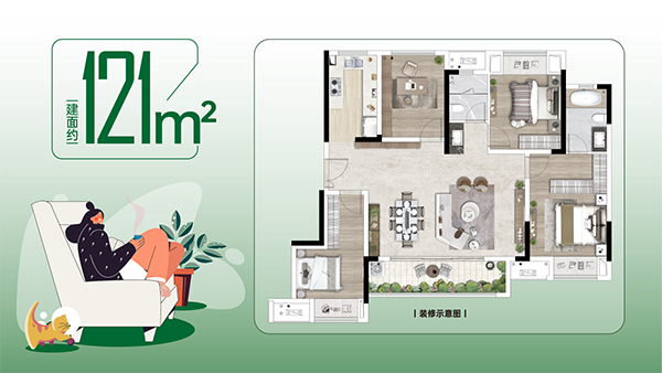 項目戶型圖。中建清能悅和城項目供圖