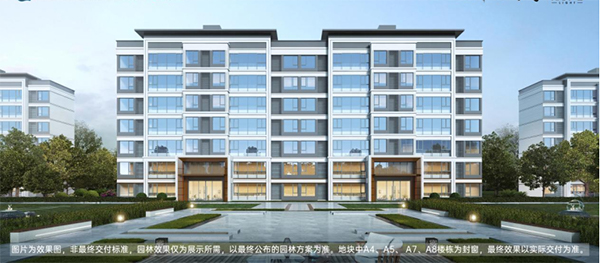 中建清能悅和城外立面效果圖。中建清能悅和城項目供圖