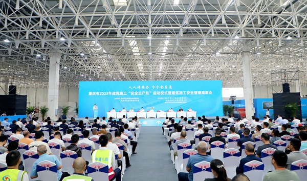 啟動儀式現場。中國建筑第八工程局有限公司供圖