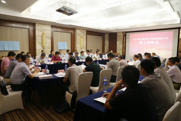 驗收現場。長江航道局供圖