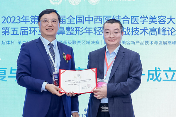 安可忍獲選成為專委會副主任委員。重慶當代整形外科醫院供圖