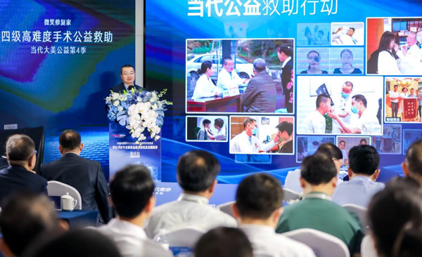 安可忍進行課題講座。重慶當代整形外科醫院供圖