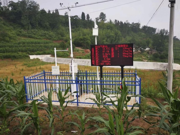 高標準農田數據看板。中國電信重慶公司供圖