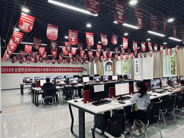 賽事現場。重慶商務職業學院供圖