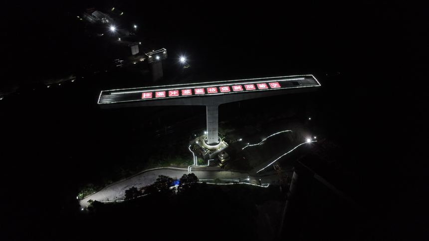 轉體中的渝昆高鐵華福特大橋。鄧豪攝