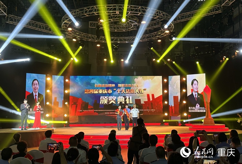 頒獎典禮現場。人民網記者 劉政寧攝