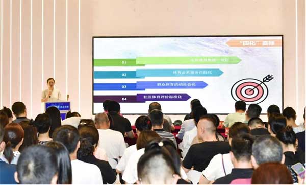 啟動儀式現場。南岸區體育發展中心供圖