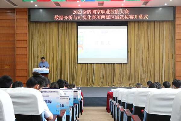 開幕式現場。葉澤陽攝