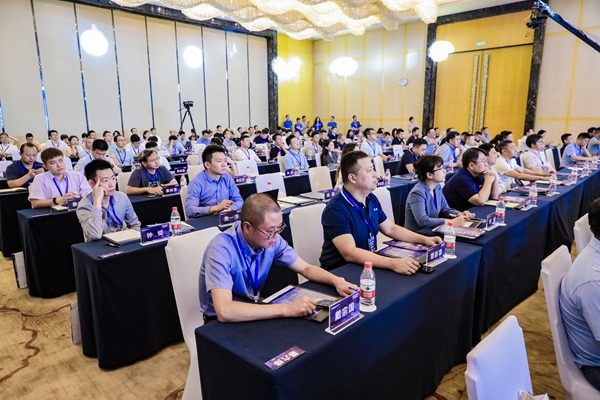 論壇現場。?？怂构I有限公司供圖