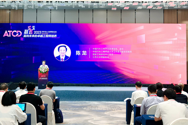 論壇現場。重慶理工大學供圖