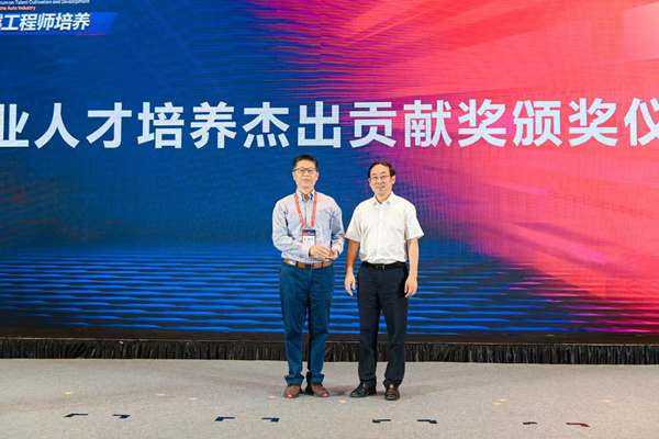 張進華為同濟大學教授李理光頒獎。重慶理工大學供圖