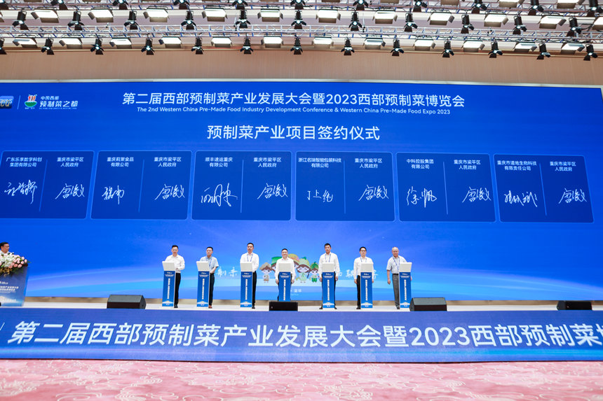 項目集中簽約現場。 郎徐攝