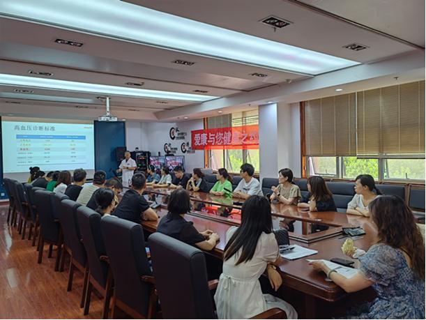 健康講座。愛康集團重慶分公司供圖