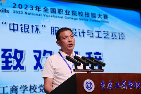 劉友林致辭。重慶工商學校供圖