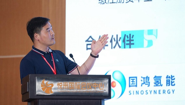 渝鴻創能運營總監朱保華會上發表演講。渝鴻創能供圖
