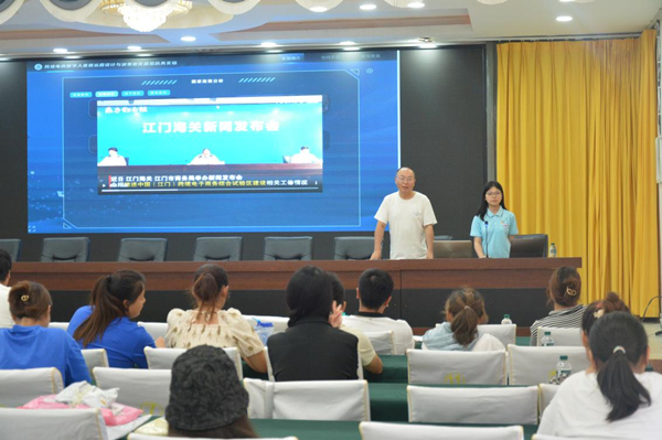 跨境電商培訓。重慶師范大學供圖