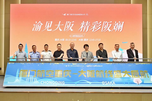 推介會現場。鄒樂攝