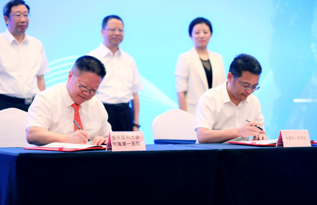 簽約儀式現場。