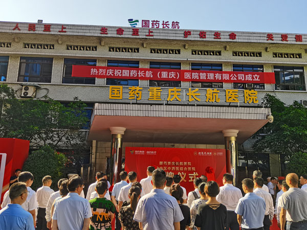 揭牌儀式。孫啟凡攝