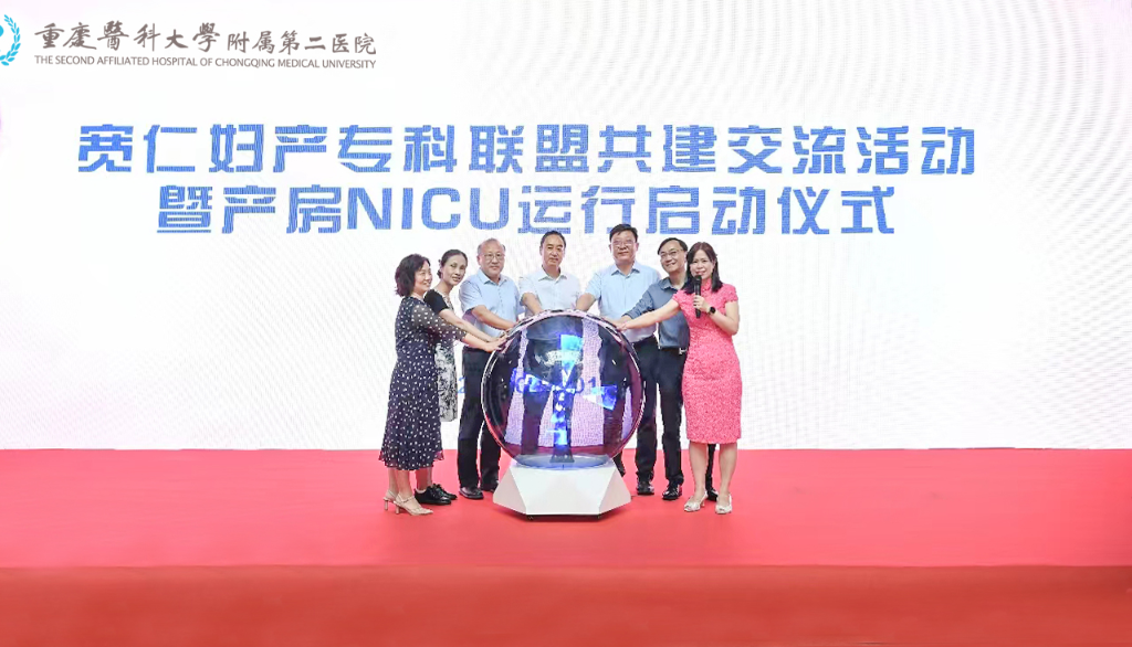 啟動儀式。院方供圖