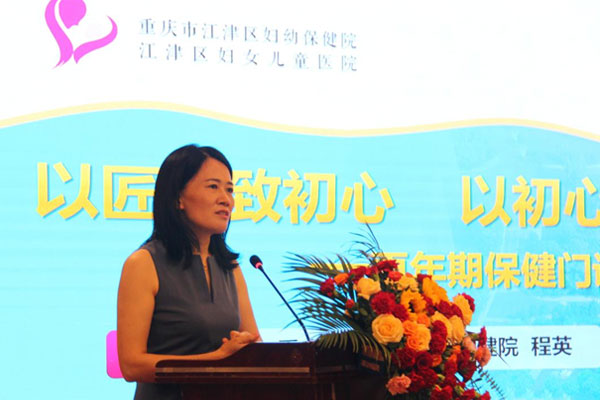 活動現場。江津區婦幼保健院供圖