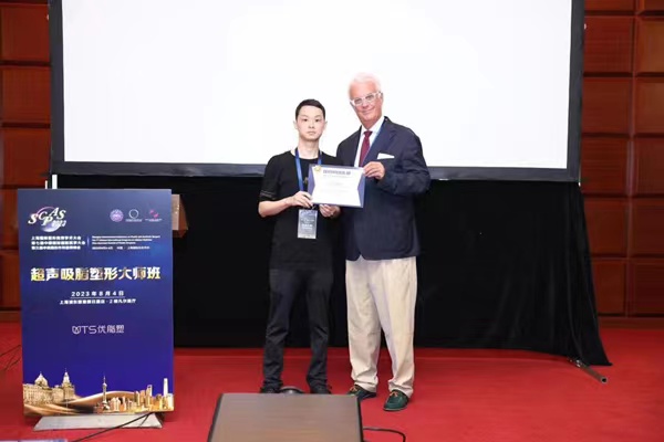 楊波（左）出席活動。重慶美侖美奐整形美容醫院供圖