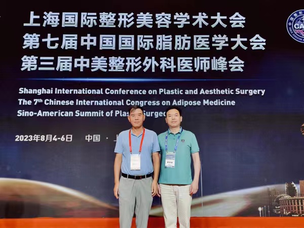 毋巨龍（左）出席活動。重慶美侖美奐整形美容醫院供圖