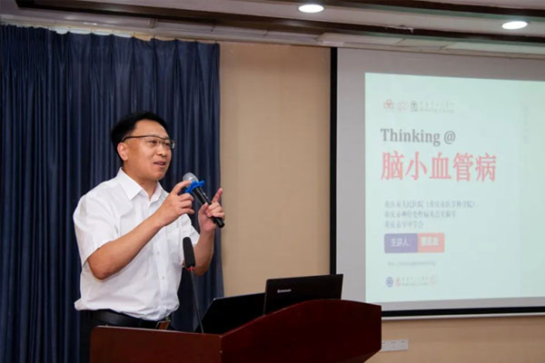 會議現場。江津區中醫院供圖