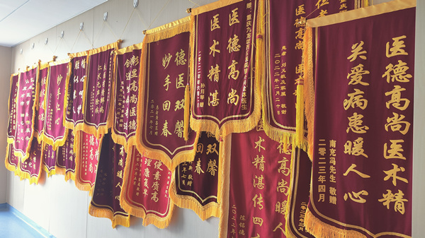 患者出院后送給姚珂的錦旗。重慶西區醫院供圖