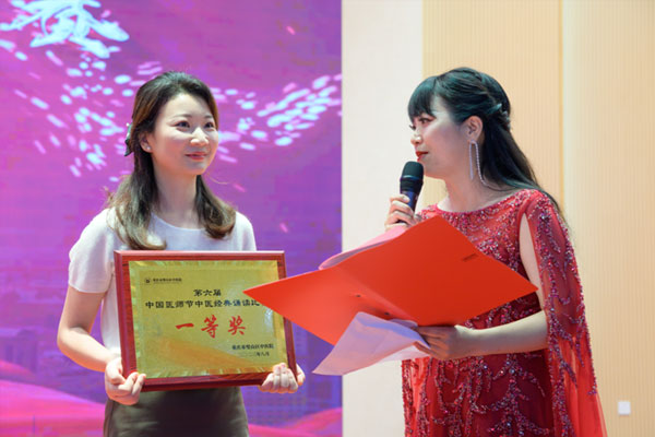 頒獎現場。璧山區中醫院供圖