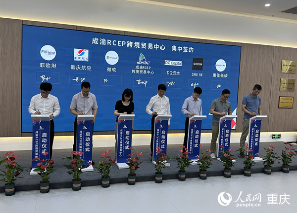 啟動儀式現場，一批企業集中簽約入駐。人民網記者 劉政寧攝