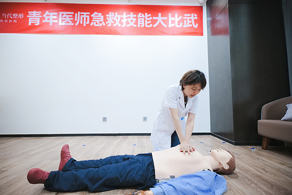 比武現場。重慶當代整形外科醫院供圖