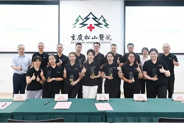 活動現場。重慶松山醫院供圖